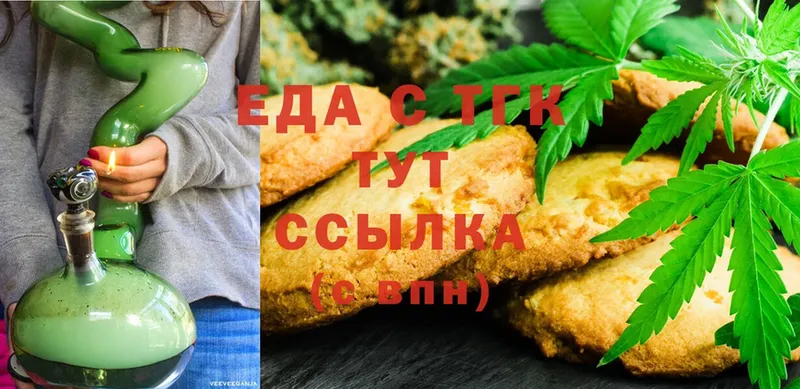 блэк спрут рабочий сайт  Гулькевичи  Canna-Cookies марихуана 