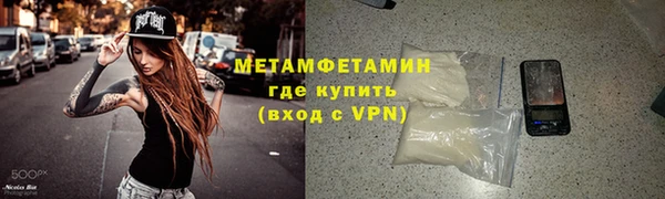 гидропоника Бугульма